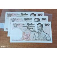 ราคา ซองใสใส่ธนบัตร พร้อมธนบัตร พร้อมธนบัตร10 2050100 (21041308402)