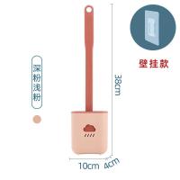 ราคา แปรงขัดส้วม แปรงขัดห้องน้ำซิลิโคน ที่ขัดห้องน้ำ แปรงขัดห้องน้ำ ไม้ขัดส้วม พร้อมฐานตั้งเก็บ ที่ขัดส้วม (14240456234)