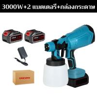 ราคา รับประกัน 5 ปี 998VF กำลังสูง 3000W ปืนพ่นสีไร้สาย กาพ่นสีไฟฟ้า ใช้ได้ทั้งสีน้ำ สีน้ำมัน เครื่องพ่นสีไฟฟ้า ไร้สาย กาพ่นสีไฟฟ้า เครื่องพ่นสีไฟฟ้า กาพ่นสีไฟฟ้า เครื่องพ่นสี กาพ่นสี ความจุของแบตเตอรี่ 4 