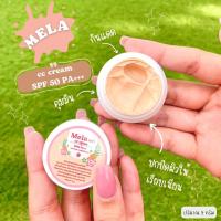 ราคา ครีมซีซีเมล่า ครีมกันแดดเนื้อCC เอสพีเอฟ50 พีเอ Mela CC Cream SPF50 PA ปริมาณ 5 กรัม (20170975707)