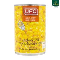 ราคา ข้าวโพดหวาน ชนิดเมล็ดในน้ำเกลือ ตรา ยูเอฟซี 410 กรัม (19587782728)