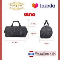 ราคา Talom กระเป๋าลิเวอร์พูล Liverpool Travel and Sport Bag (3773728743)