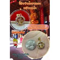 ราคา จี้กังหันกลมล้อมพลอยมณีนพเก้า จี้กังหันหมุนได้ นำเข้า และ ทำพิธีแล้ว จากฮ่องกง พร้อมส่งในไทย (18979500930)