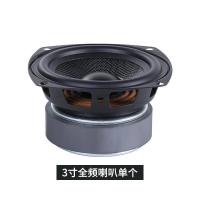 ราคา 3 นิ้วลำโพง4นิ้ว5นิ้ว Full Range Speaker Hifi ลำโพงชั้นหนังสือ3นิ้วลำโพงเบส (8421898069)
