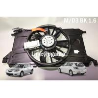 ราคา มอเตอร์พัดลมหม้อน้ำ โครงบังพัดลมหม้อน้ำ มาสด้า 3 MAZDA 3 BK ปี 2004 2010 เครื่อง 1 6 L 1ชิ้น รูปจริง (5150136765)