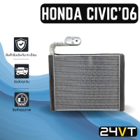 ราคา คอล์ยเย็น ตู้แอร์ ฮอนด้า ซีวิค 2016 2017 HONDA CIVIC 16 17 FC FK ACCORD 19 แอคคอร์ด 2019 แผง ตู้ คอยเย็น คอยล์แอร์ แผงแอร์ (12552549269)