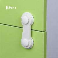 ราคา IVORYBABY ที่ล็อกตู้ โต๊ะ ลิ้นชัก ตู้เย็น ตัวล็อคตู้ อุปกรณ์ป้องกันเปิดลิ้นชัก ช่วยป้องกันไม่ให้เด็กเปิดเองได้ (21074382351)