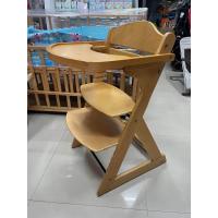 ราคา เก้าอี้กินข้าวไม้เด็ก ทรงสูง โต๊ะไม้กินข้าว ไม้เนื้อญี่ปุ่นอย่างดี พร้อมถาด มือสอง ปรับระดับเบาะและที่วางเท้าน้องได้หลายระดับ สภาพสวย 90 (20569100819)