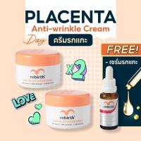 ราคา ครีมรีเบิร์ท 2 กระปุก ขนาด100ml แถมฟรี เซรั่มรกแกะเข้มข้น 1 ขวด ขนาด25ml สินค้ามีจำนวนจำกัด (19259417138)