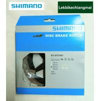 ราคา Shimano ดิสโรเตอร์ ใบดิสเบรค XTR RT MT900 Center Lock Disc Rotor 160 180 mm (20610338408)
