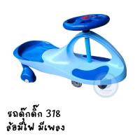 ราคา Toynamus รถดุ๊กดิ์ก เครื่องบิน รถดุ๊กดิ๊กแอปเปิ้ล รถดุ๊กดิ๊กลิขสิทธิ์แท้ รถดุ๊กดิ๊กสำหรับเด็ก รถดุ๊กดิ๊กขาไถ (17178286484)