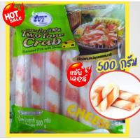 ราคา ปูอัดทูโทนไส้ชีส ตราทวีวงศ์ เนื้อปลาบดปรุงรสกลิ่นปูอัดสอดไส้ชีสแสนอร่อย ชีสเยิ้มๆ สะอาด ปลอดภัย ถูกหลักอนามัย ชิ้นใหญ่ 12 แท่ง ขนาด 500 กรัม (19904903510)