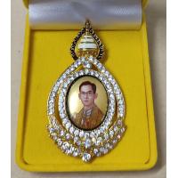 ราคา เข็มกลัด พระบรมฉายาลักษณ์ ในหลวง ร 9 พร้อมกล่อง (19261381076)