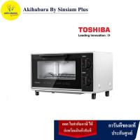ราคา TOSHIBA เตาอบไฟฟ้า รุ่น TM MM10DZC ขนาด 10 ลิตร (21327593421)