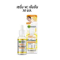 ราคา 30ml Garnier การ์นิเย่ ไบรท์ คอมพลีท 30 เท่า วิตามิน ซี บูสเตอร์ เซรั่ม 30 มล การ์นิเย่ บูสเตอร์ เซรั่ม (19319727034)