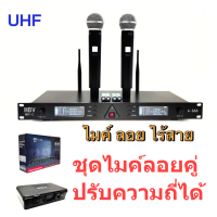 ราคา ชุดไมค์ลอยคู่ ชุดไมค์ไร้สาย ไมค์ ลอย ไร้สาย แบบถือ ปรับช่องสัญญาณได้ รุ่น A 666 MBV 2 สามารถปรับความถี่ได้มากกว่า 5 ชุด (20954046870)