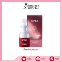 ราคา Sewa Insam Essence เซวาน้ำตบโสมแดง 30มล (20826882736)