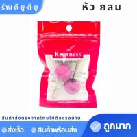 ราคา หินเจียร์แกรนชมพู หัวเจียร 1ถุง2ชิ้น ขนากแกน6mm แบบมีแกน หัวหินเจียร์ หินเจียรนัย หัวตัด หินบด ดอกเจียร (7764239727)