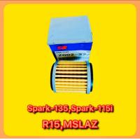 ราคา ไส้กรองน้ำมันเครื่อง SPARK 135SPARK115iR15 Mslaz SR (6358254360)