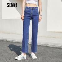 ราคา Semir กางเกงยีนส์ผู้หญิงสีดำเทคโนโลยีกางเกงบุคลิกภาพ2022ฤดูใบไม้ร่วงแฟชั่นใหม่ดิบขอบตรงกางเกงสาวเย็น (15926252541)