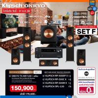 ราคา RP Set F ONKYO TX NR7100 Klipsch RP 5000F II RP 500C II RP 500M II SPL 120 ประกันศูนย์ SoundReplublic LENNSHOP ONKYO 7100 TXNR7100 (19229146812)