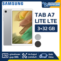 ราคา Samsung GALAXY TAB A7 LITE LTE 3 32GB หน้าจอ 8 7 รับประกัน 1 ปี (10356725271)