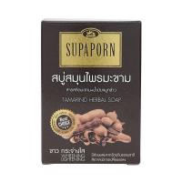 ราคา สบู่สมุนไพรสุภาภรณ์ สบู่ขัดผิวไวท์เทินนิ่ง สบู่มังคุด สบู่มะขาม สบู่ฟ้าทะลายโจร สบู่สมุนไพรเย็น สุภาภรณ์ ขนาด 100 กรัม (17090045221)