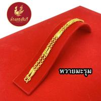 ราคา Kinnaree สร้อยคอ หุ้มทองแท้ 2 บาท เหมือนจริงที่สุด ไม่ลอก ไม่ดำ สร้อยทอง ทองโคลนนิ่ง สร้อยคอทอง ทองปลอม (19769545313)