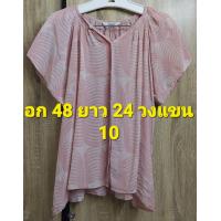 ราคา A48 เสื้อ browse carrium V แขนสั้นระบาย กระดุมหน้า ลายดอกไม้สีชมพูผ้าชีฟองเนื้อทราย ทรงปล่อยงานทิ้งตัว ผ้าบาง พริ้วสวมใส่สบาย (20036209028)
