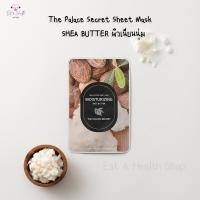 ราคา มาส์กหน้าเกาหลี The Palace Secret ของแท้ 100 4 สูตร เข้มข้นพิเศษ สกัดจากธรรมชาติ อ่อนโยนทุกสูตร จากเกาหลี (20576593116)