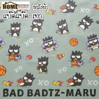 ราคา ปูโต๊ะ HELLO KITTY รวมลาย คิตตี้ ลิขสิทธิ์แท้ หน้ากว้าง1 4เมตร ผ้า พลาสติก ผ้ายาง โดเรมอน ริละคุมะ ไข่ขี้เกียจ ซูม มินเนี่ยน (17138442906)