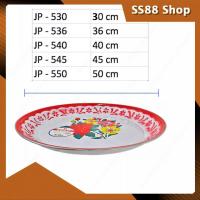 ราคา ถาดกลมเคลือบลายดอกไม้ ถาดลายดอก ถาดวางของ ตรา GOGO (5183474466)