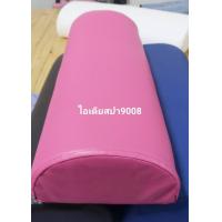 ราคา หมอนรองขาเพื่อสุขภาพ (16878279119)