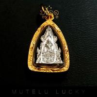 ราคา พระเครื่อง จี้พระ พระพุทธชินราช องค์เงิน เลี่ยมกรอบชุบทองแท้ จี้เครื่องราง (3842502957)