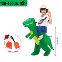 ราคา BIRR ชุดแฟนซีเป่าลม ชุดเอเลี่ยนเป่าลม ชุดคอสเพลย์เป่าลมรูปเอเลี่ยนสีเขียวสําหรับงานปาร์ตี้ (17341967560)