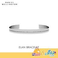 ราคา ทักแชทรับโค้ด Daniel Wellington กำไลข้อมือ ELAN BRACELET 166 มม สีเงิน (20603525121)