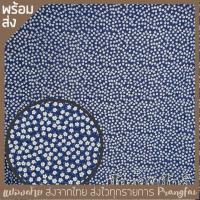 ราคา ฝ้าฝ้ายย้อมครามกัดลาย ผ้าฝ้ายย้อมคราม ผ้าฝ้ายสีธรรมชาติ ผ้ากัดลาย (16707568992)