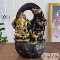 ราคา น้ำพุตั้งโต๊ะ รุ่นขนาดกลาง23227 เหมาะแต่งบ้านจัดสวน ของขวัญเสริมฮวงจุ้ยบ้านที่ทำงาน มงคล (20541621897)