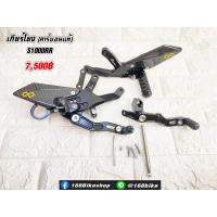 ราคา เกียร์โยง S1000R RR งานคาร์บอนแท้ ปี 2015 2018 (15175458713)