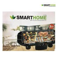 ราคา เตาปิ้งย่างไร้ควัน SMARTHOME ปรับความร้อนได้ รุ่น SM BBQ2000 เลข มอก 1641 2552 (1204334637)