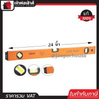 ราคา ส่งทุกวัน META ระดับน้ำ ที่วัดระดับน้ำ แม่เหล็ก 24 นิ้ว 3 พรายน้ำ No 92 BM เครื่องวัดระดับน้ำ ฉากวัดระดับน้ำ Magnetic Aluminium Level A25 02 (961856820)