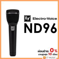 ราคา Electro Voice ND96 ไมโครโฟน (18464665146)