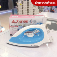 Hanabishi เตารีดแห้ง รุ่น HDI-641
