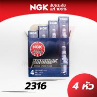 ราคา หัวเทียนแท้ NGK IRIDIUM IX by INNER MOTIVE Mirage Ciaz Camry Hybrid Fiesta Swift Civic FC Vigo 2 7 NISSAN 350 ลิ้นเดี่ยว หัวเทียนมอไซร์ NGK แท้ Iridium อิริเดี่ยม เลเซอร์ Denso (15029658856)