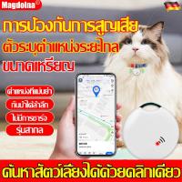 ราคา 1หาตําแหน่งได้ในไม่กี่วินาที gpsสัตว์เลี้ยง ใช้กับสัตว์เลี้ยงทั่วไป บันทึกจากระยะไกล ปลอกคอแมวติดgps เครื่องตรวจหากุญแจสำหรับเด็กสุนัขสัตว์เลี้ยงแมวไร้สาย gpsแมว เครื่องติดตามสัตว์เลี้ยง gps ติดตามแม
