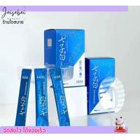 ราคา HIH สลิปปิ้งมาส์กรังนกทะเลคอลลาเจน มาร์ครังนกกล่องฟ้า 1 กล่อง 20 ซอง (20107704447)