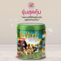 ราคา ยากันยุงสุนัข Buxaway ยากันยุง ยาจุดกันยุงบักซ์อเวย์ สำหรับสัตว์เลี้ยง ขนาด บรรจุ 56 ขด แบบกระป๋องใหญ่ ชนิดรีฟิล 12 ขด ชนิดทดลอง 12 ขด (16388956204)