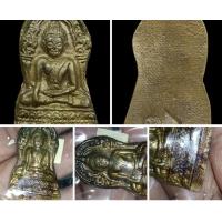 ราคา พระพุทธชินราช รุ่นปิดทองปี 2547 พิมพ์ใหญ่ ผสมทองคำเปลวตั้งแต่สมัย ร 5ที่ลอกจากองค์พระพุทธชินราช ครั้งแรกและครั้งเดียวในรอบ 100 ปี ซึ่งปัจจุบัน ทางวัดห้ามปิดทอง พระพุทธชินราชแล้ว จึงไม่มีโอกาสที่จะได้ท