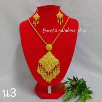 ราคา สร้อยคอพร้อมต่างหู สีทองประดับพลอยแดง เครื่องประดับชุดไทย รุ่น0025 (18673310264)