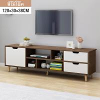 ราคา ตู้วางทีวี ชั้นวางทีวี โต๊ะวางทีวี ชั้นวางของ ลิ้นชักเก็บของ ชั้นวางทีวี 55 นิ้ว ตู้ชั้นวาง 2 ชั้น ตู้อเนกประสงค์ มีตู้เก็บของมีช่องวางของ (16609217784)